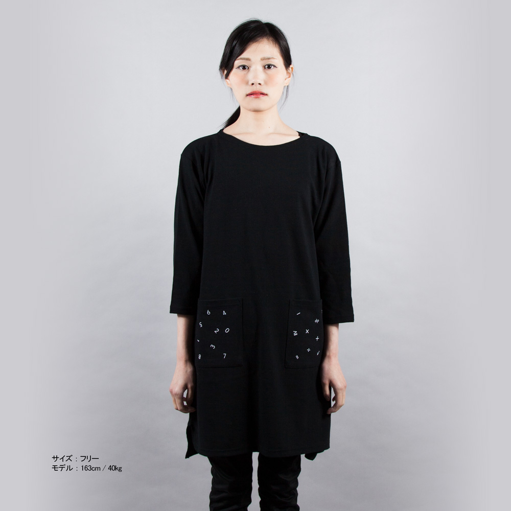 onpt-sora__3