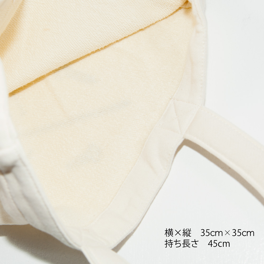 screw-etc-tote__2
