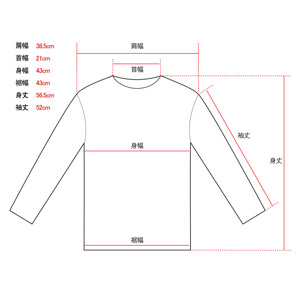 kamih-ron-t__size-tc806