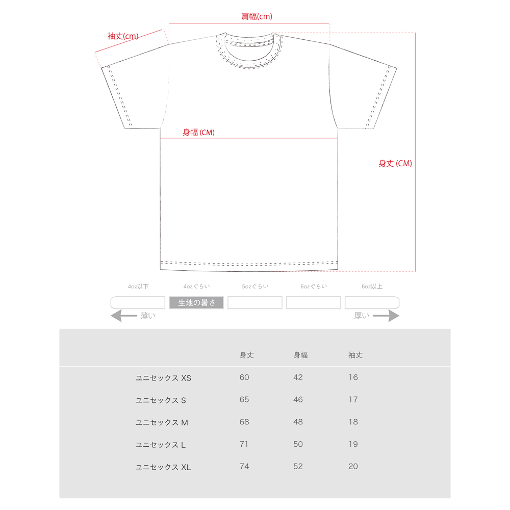 溶接工 デザイン Tシャツ サイズ表
