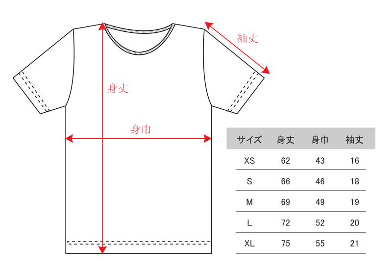 tomare__size-ua5495-19