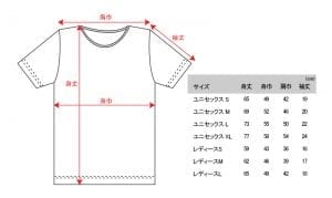 U字磁石 Tシャツ サイズ表