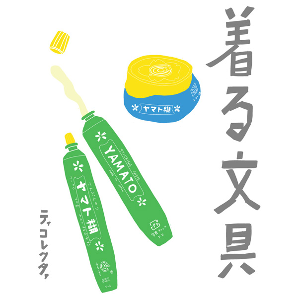 yamato-tube__motif