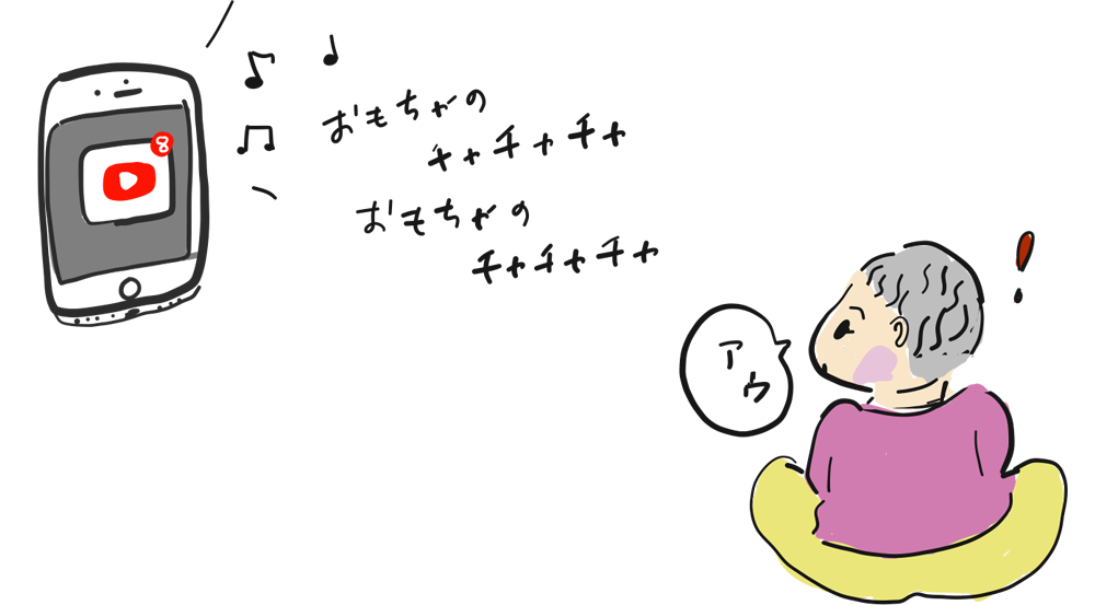 omo