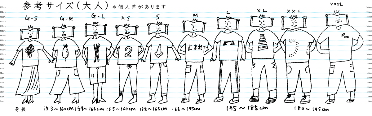 size-adult